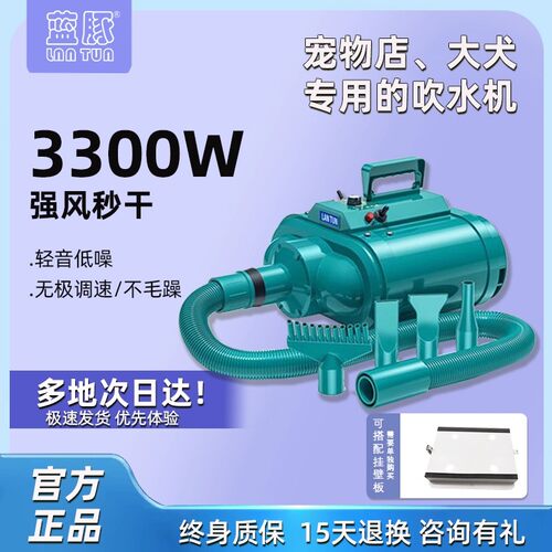 蓝豚大功率静音吹水神器吹水机