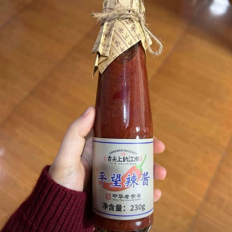 /平望苏式无防腐剂辣酱老字号230g/瓶特色经典美味腌制传统特产