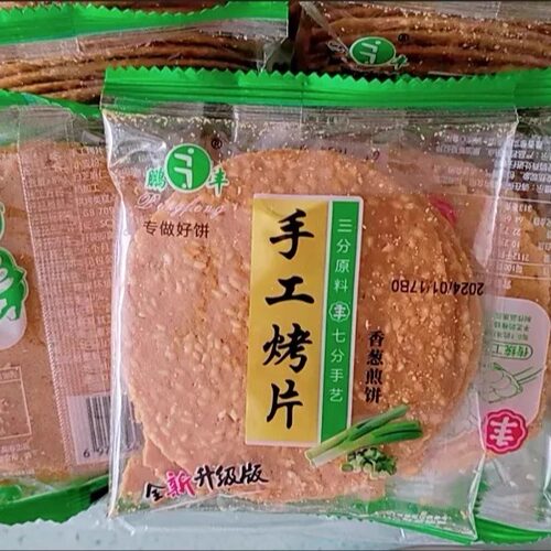 【新日期】鹏丰手工烤片芝麻煎饼酥薄脆干香葱黑米紫薯铁棍山药