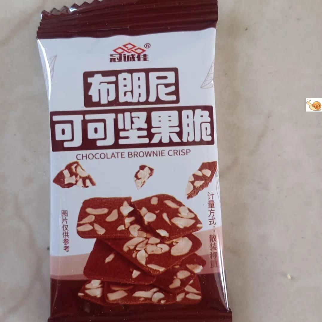 布朗尼可可脆片坚果芙脆饼干巧克力薄脆办公室小吃休闲零食品早餐