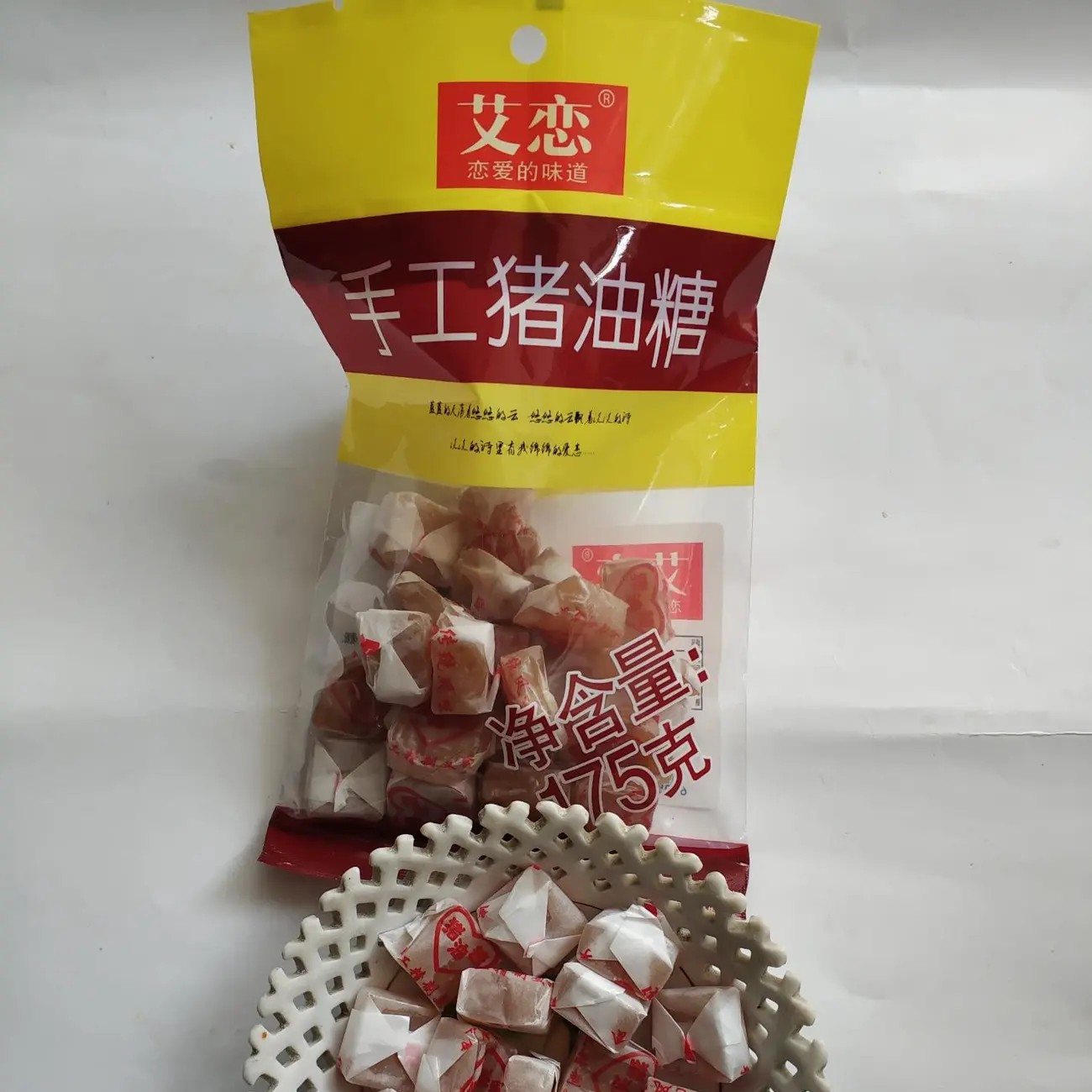 【抢】艾恋正宗潮汕产猪油糖软糖 手工糖果8090后怀旧零