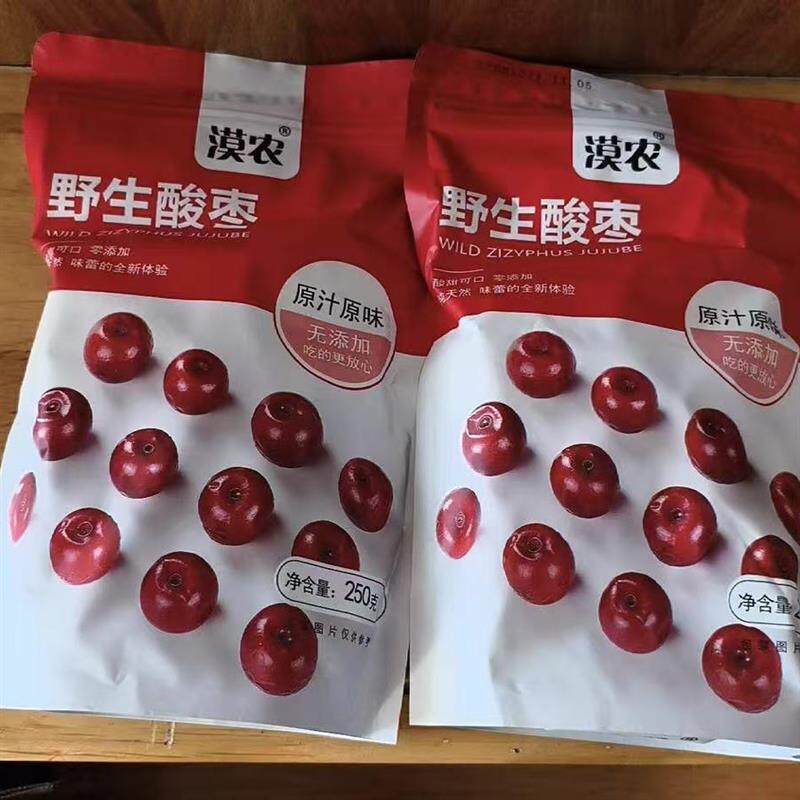 【漠农】酸枣新疆野生酸枣零食沙枣酸枣粒s2斤包邮可搭配酸枣仁