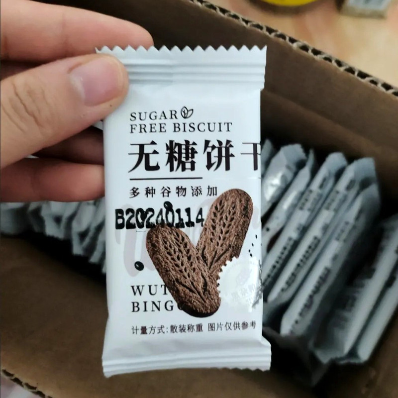 /南盾坚果芙饼干巴旦木椰片芙脆曲奇独立小包装干酪蛋糕休闲小零