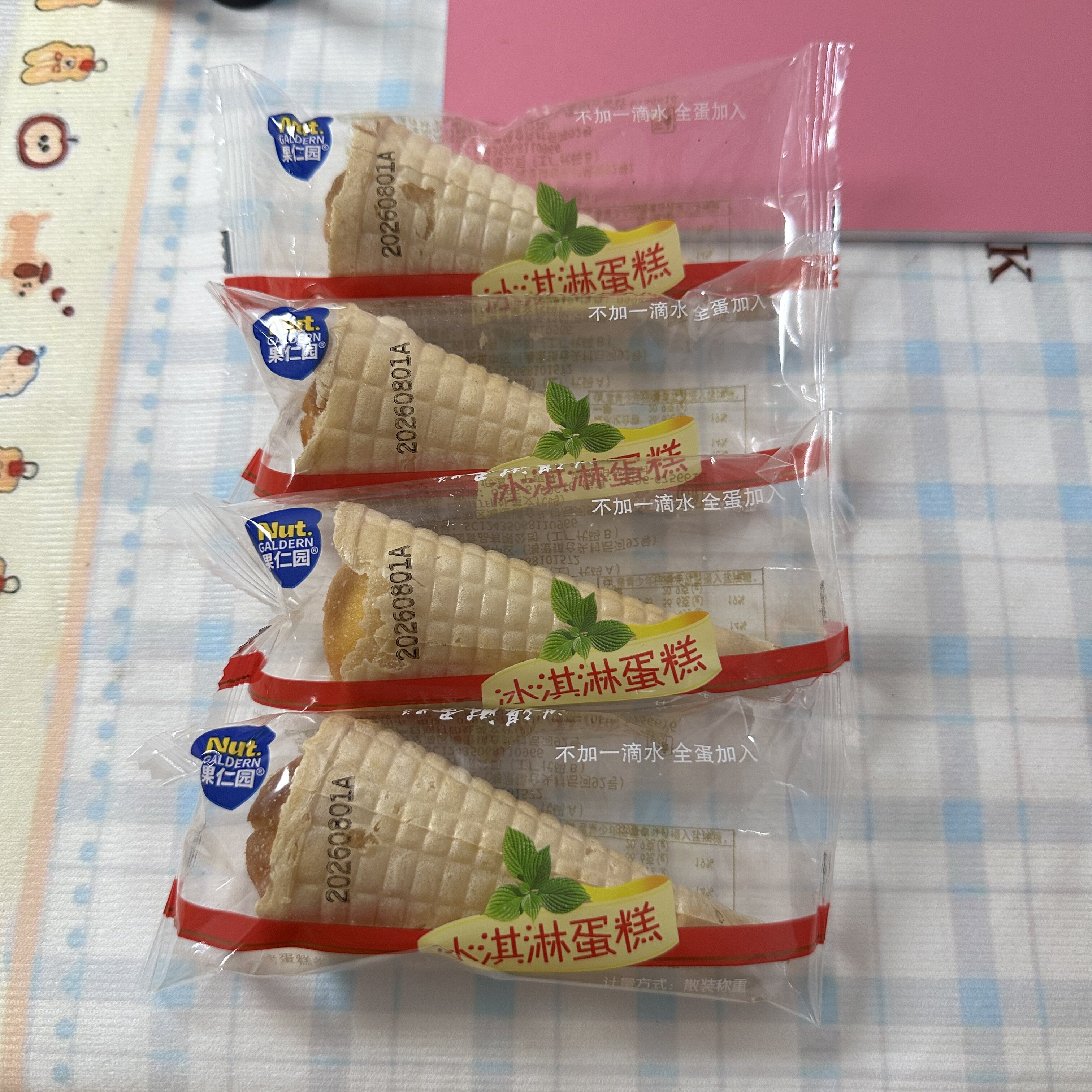 【严选】蛋糕冰激凌蛋糕整箱早餐代餐面包网红甜筒冰淇淋零食下午