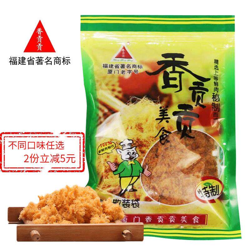 -福建厦门特产香贡贡海苔寿司儿童肉松猪肉酥200g营养下饭菜餐馆
