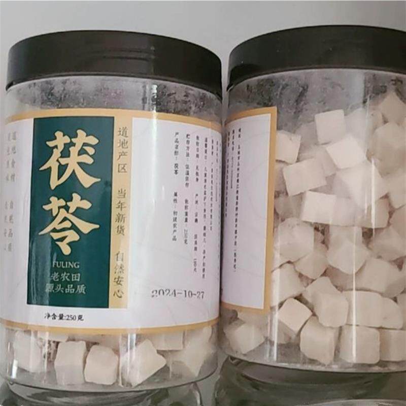 【老农田】云南茯苓原色白苻苓粉茶G茯苓块丁另售白术白芍