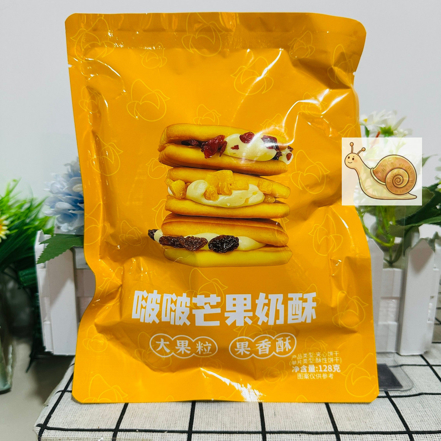 【严选】啵啵奶酥饼干蔓越莓果粒牛轧夹心饼干宿舍下午茶休闲零心