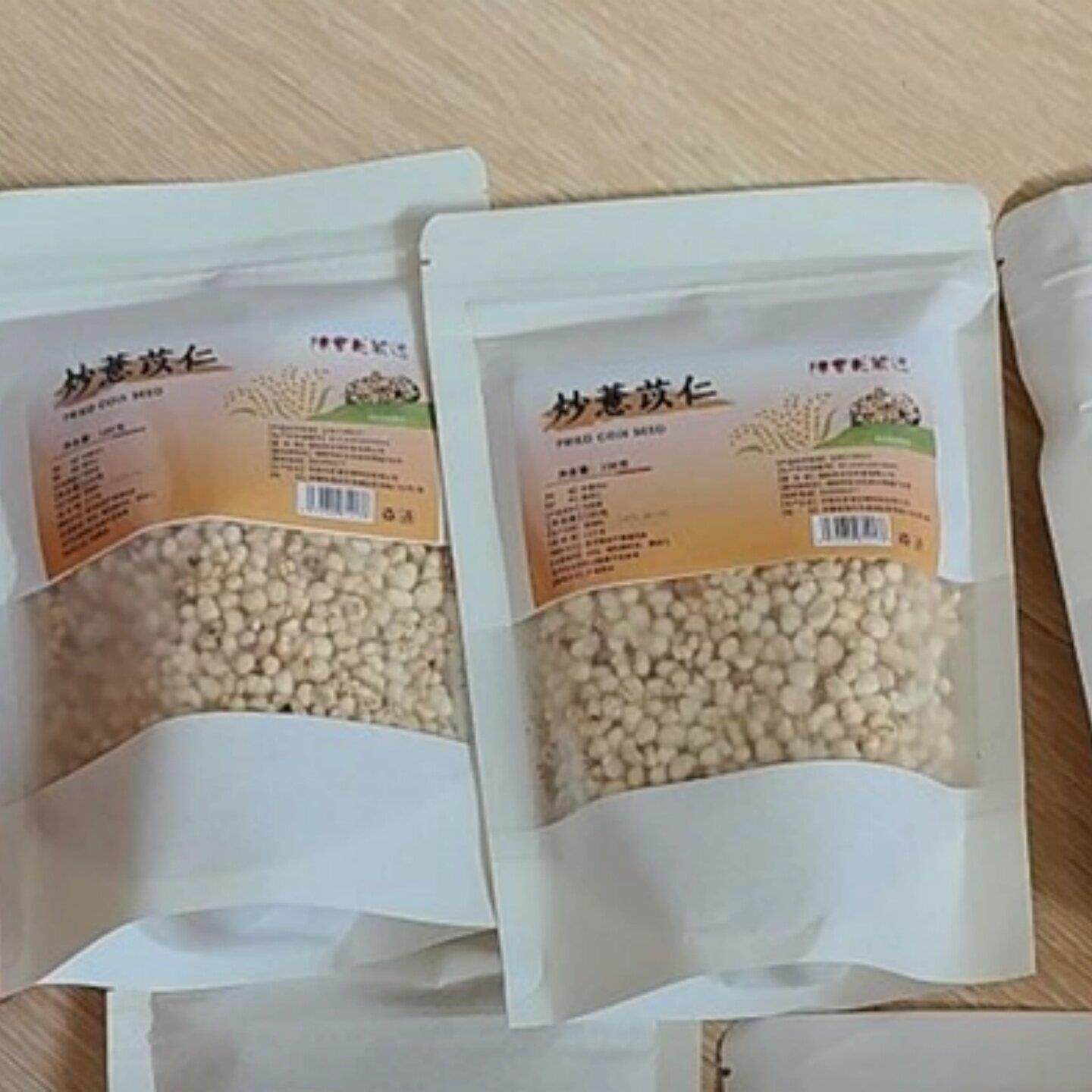 【陈会长严选】炒薏米仁炒制干货即食泡茶泡水100g*5包一包试吃