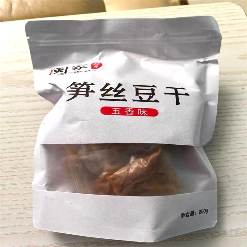 -闵家铺子笋丝豆干250g笋夹烤肉豆干泡椒夹笋手撕零食肉豆脯豆腐