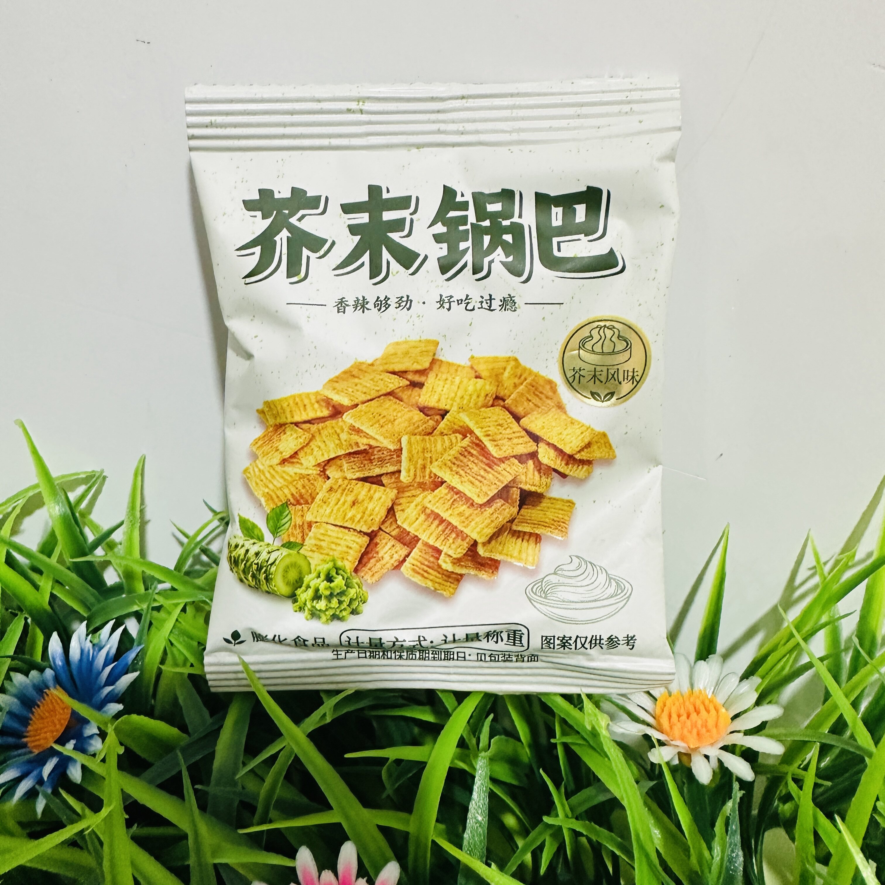 【严选】芥末锅巴辛爽酥脆解馋小吃零食网红独立小包装开袋即食