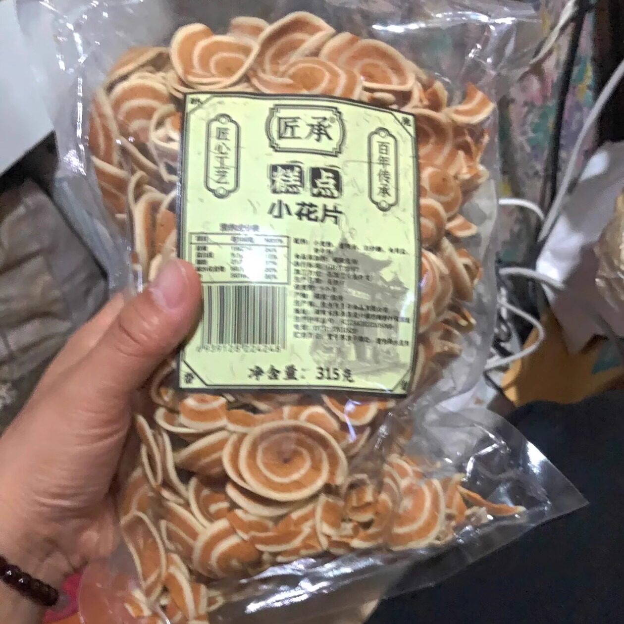 【抢】湖南产香脆薄猫耳朵儿时休闲零食手工大小花片老