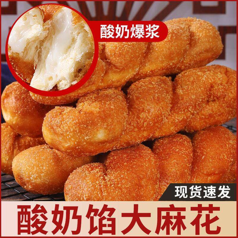 /津滋味【工厂直发】天津津滋味酸奶麻花豆沙夹心麻花面包100g*