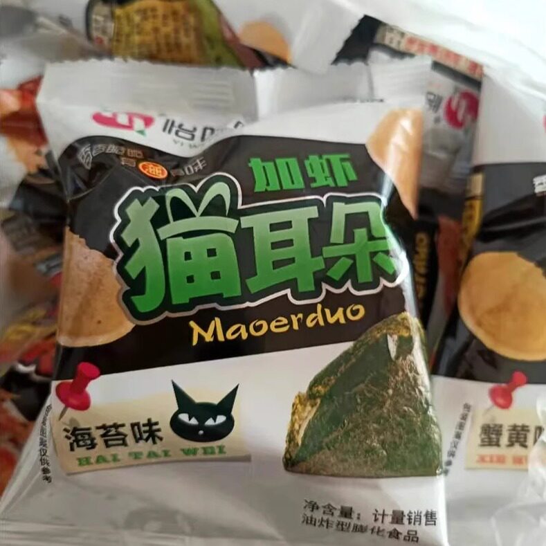 【抢】怡味园加虾猫耳朵怀旧办公室吃货休闲零食膨化食品独
