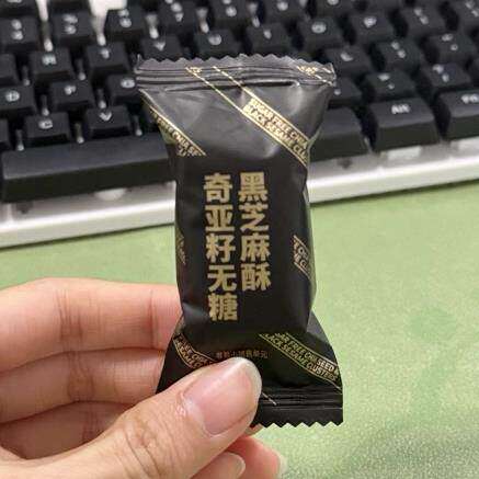 黄老五奇亚籽黑芝麻酥180g酥质糖果休闲解馋饱腹健康营养年货食品