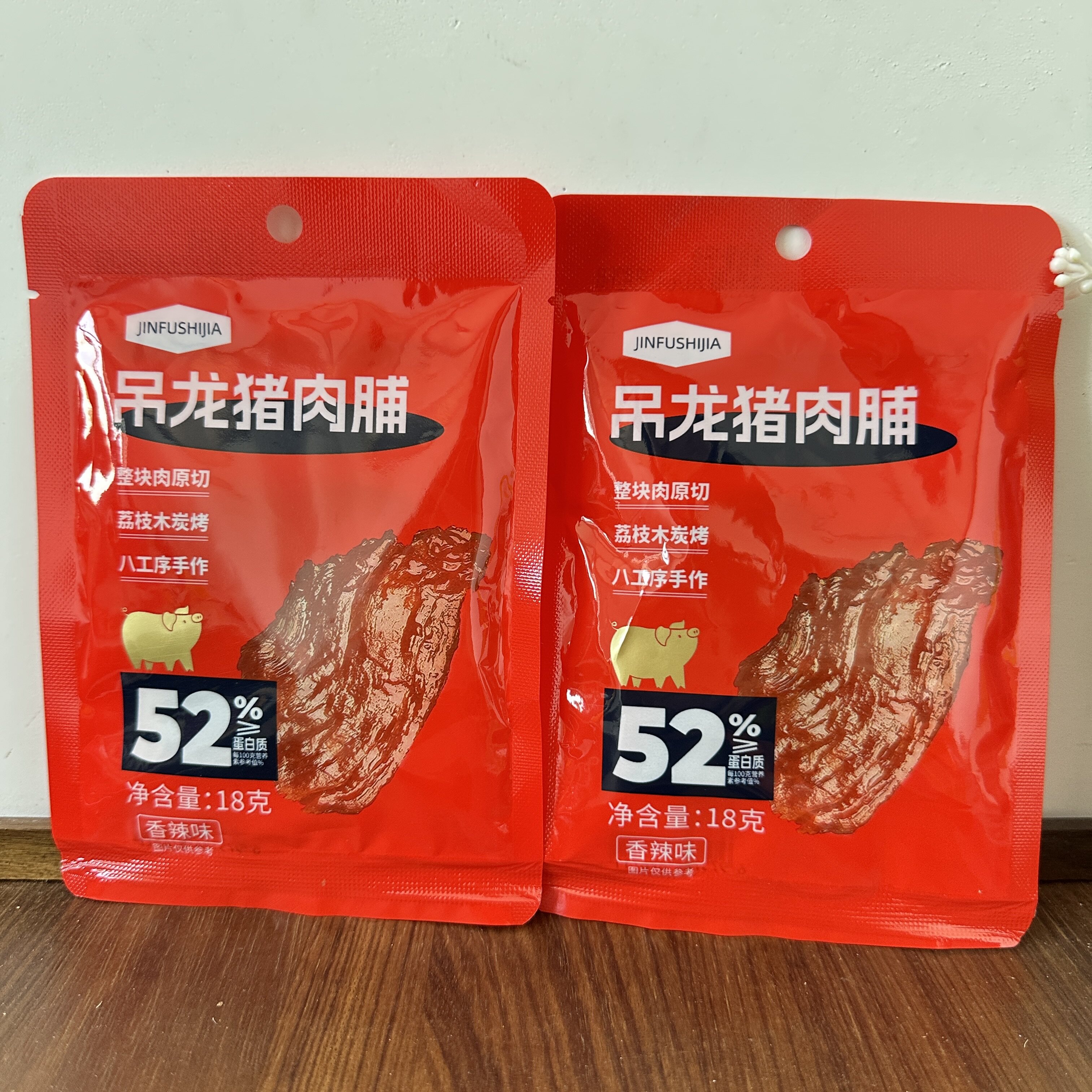 【严选】【健身教练推荐】吊龙猪肉脯特级原切高蛋白肉脯蜜汁靖江