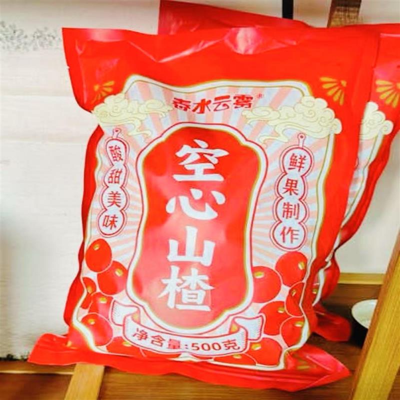 -偏远可发】空心山楂酸甜软糯无蔗糖添加无核解腻解馋农家果脯