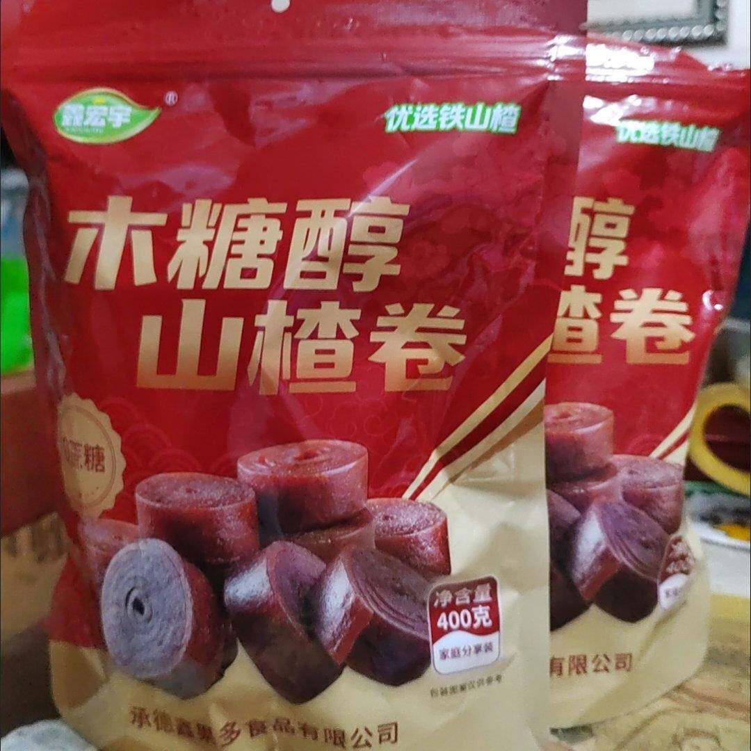 鑫宏宇木糖醇山楂卷铁山楂新果独立包装果丹皮无蔗糖健康零食