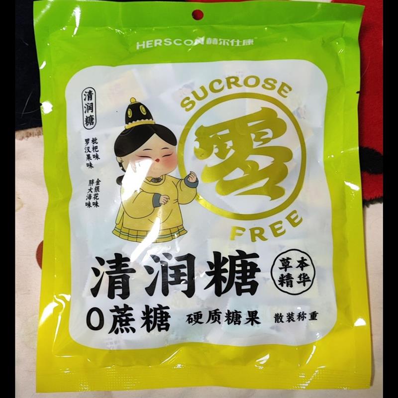 /0蔗糖润喉糖薄荷清凉硬过年糖果胖大海金银花罗汉果口气清新批