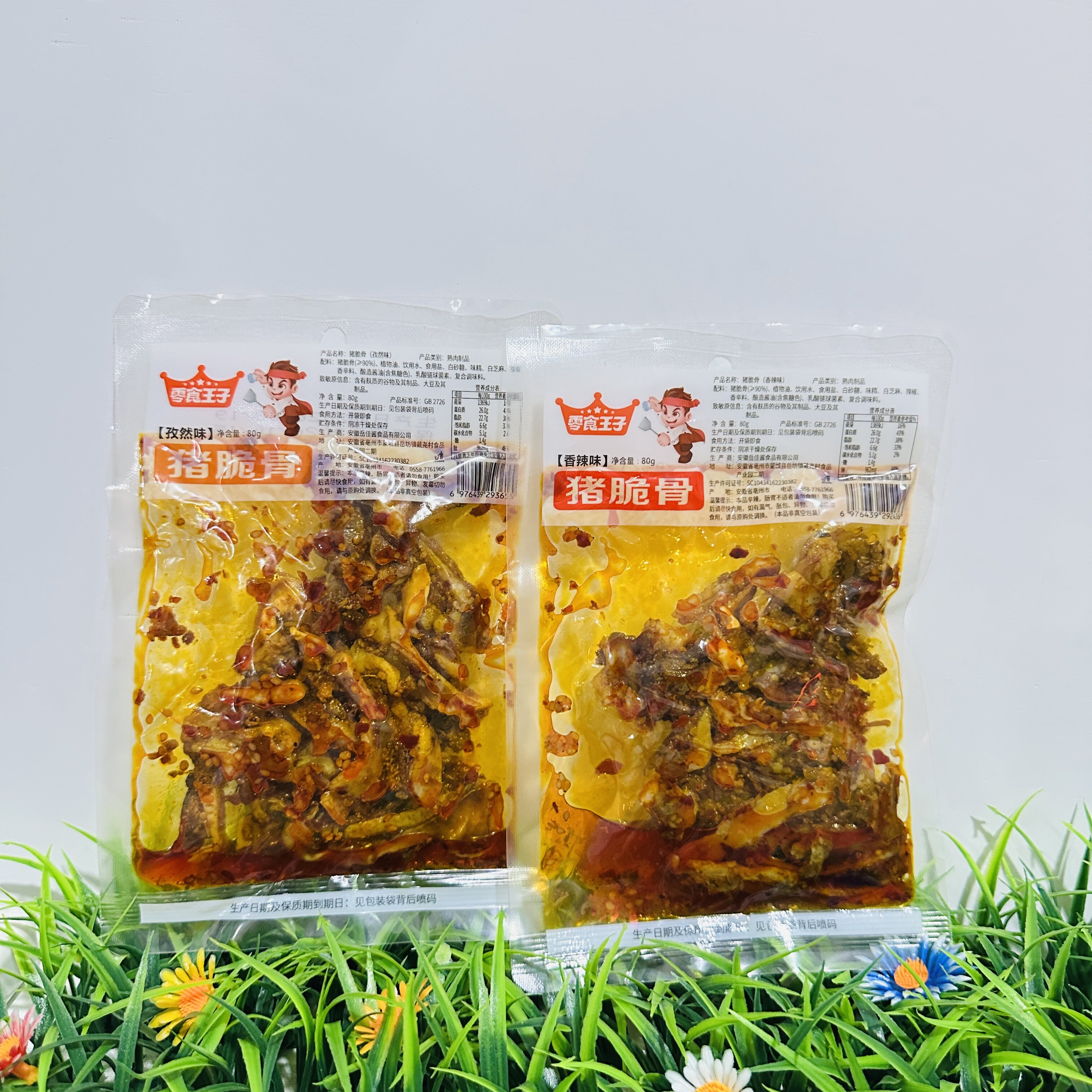 【严选】猪脆骨软骨下酒菜冷吃风其它