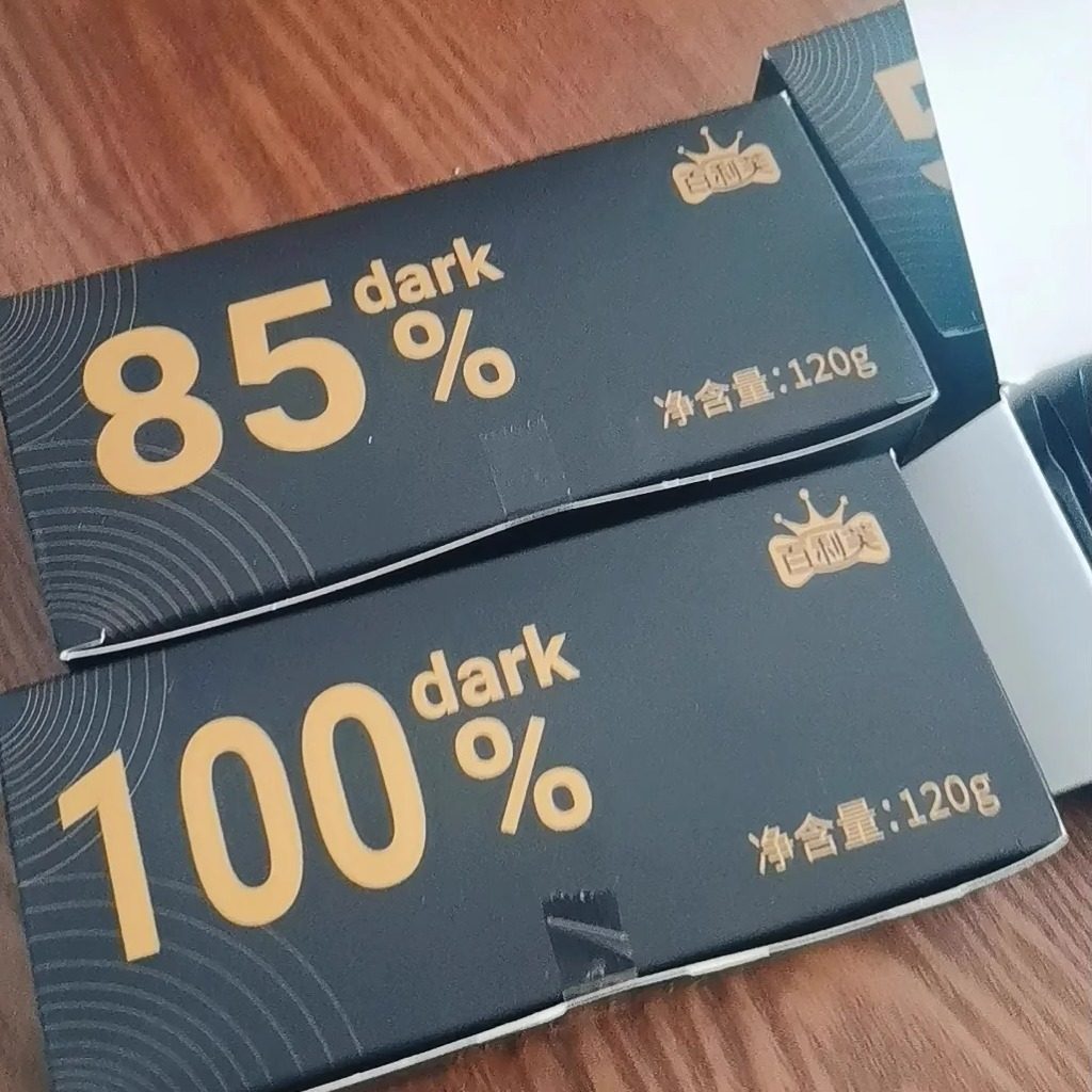 【厂家】百利芙100%可可脂黑巧克力圣诞礼盒健身生酮