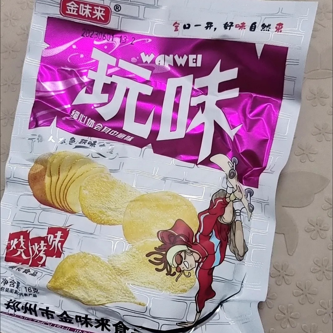 【抢】玩味薯片 16g袋80后90经典儿时怀旧零食小吃儿时休闲