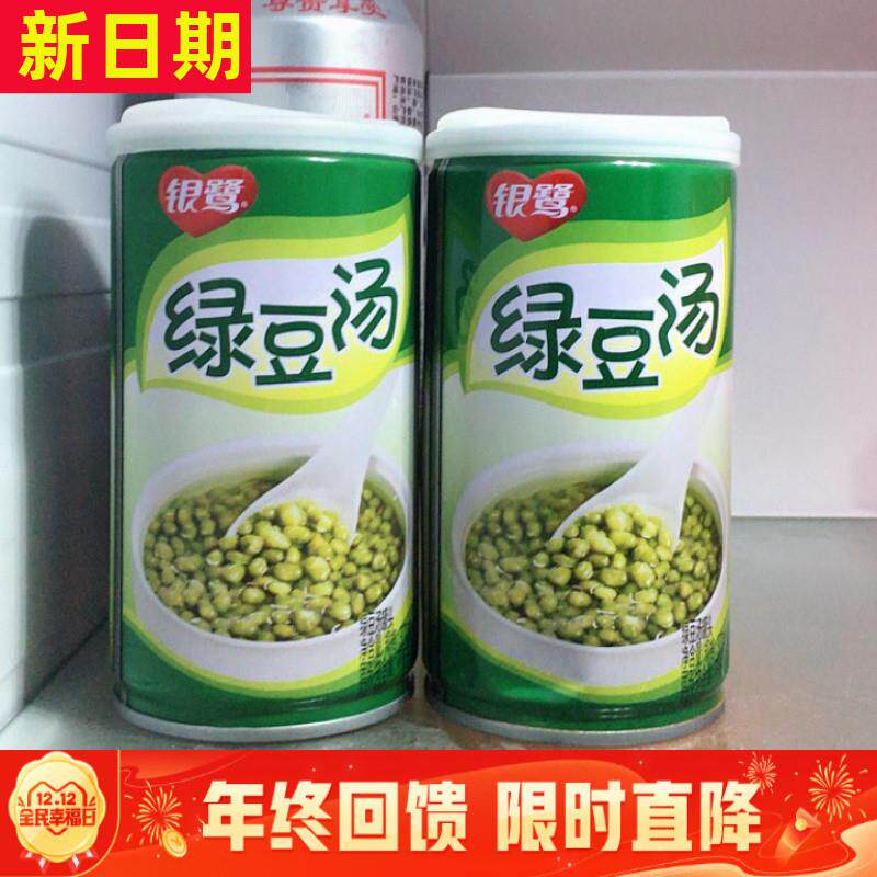 /。银鹭绿豆汤红豆汤银耳汤罐整箱夏季清凉消暑早餐粥八宝粥