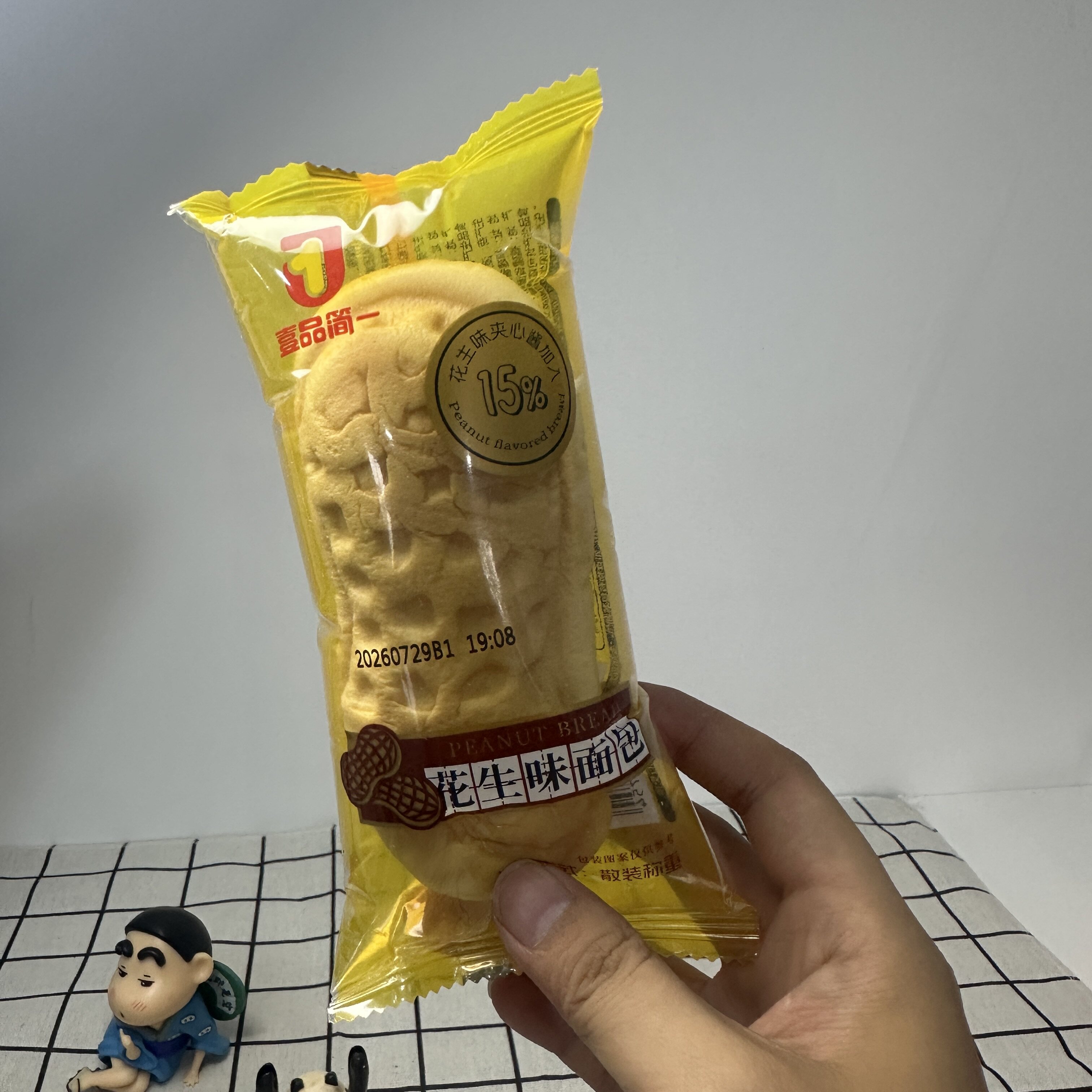 【严选】花生面包早餐代餐糕点花生味夹心下午茶懒人充饥
