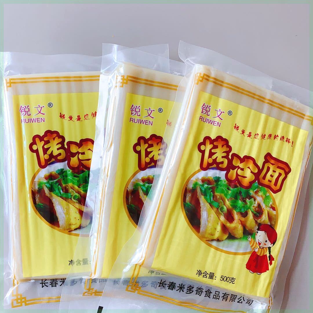 【抢】锐文东北烤冷面皮烤冷面片面饼真空家用10片装家庭装