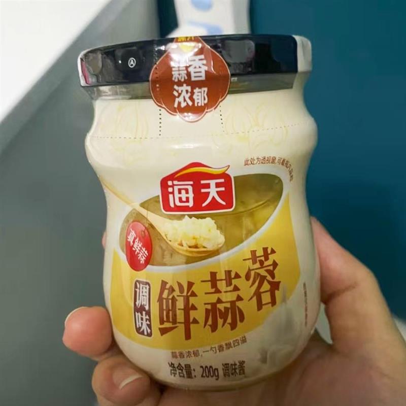 -【真鲜蒜】调味鲜蒜蓉酱200g/瓶蒜香浓郁开盖即食炒菜烹饪