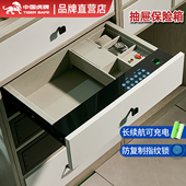 虎牌保险柜 保险箱 衣柜嵌入式 家用小型抽屉保管箱2025新款 隐藏式