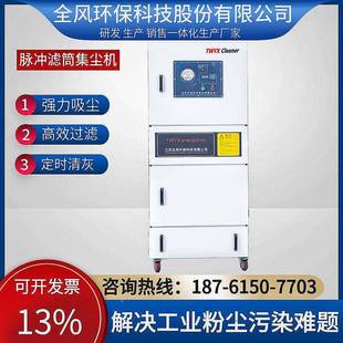 爆集尘器 K磨床吸尘器4W工业脉冲集尘防机 车床EAS加工尘粉吸尘机