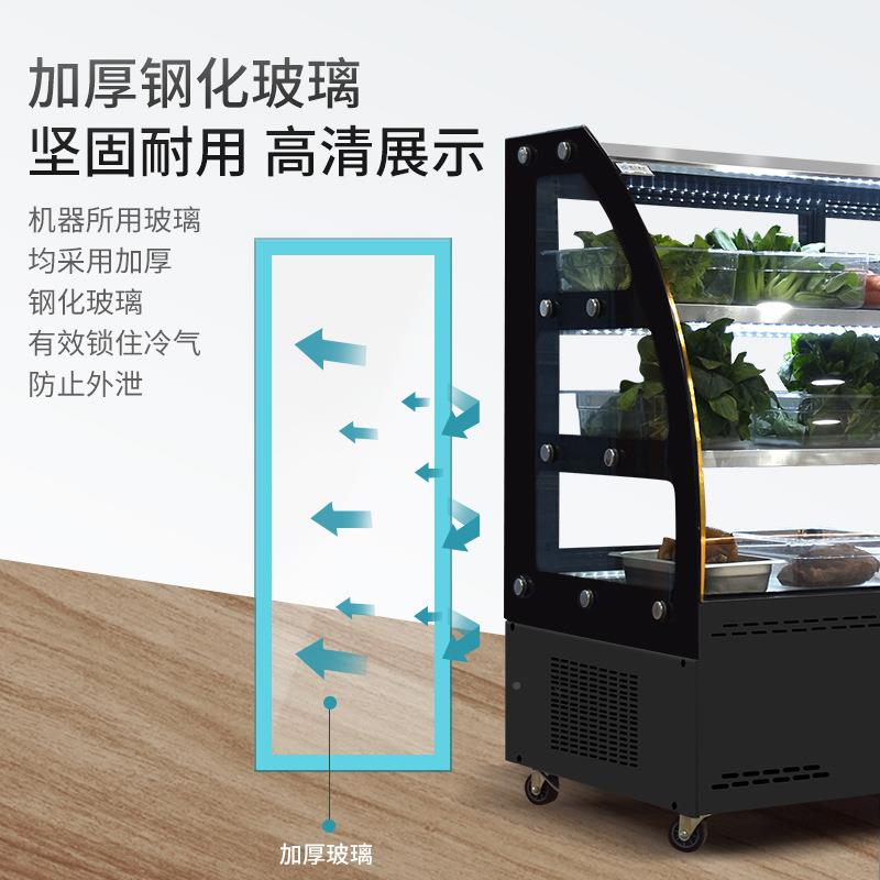3凉菜展柜冷藏保柜商用熟食卤菜鸭脖柜小型示鲜点菜冷鲜柜蛋糕冰