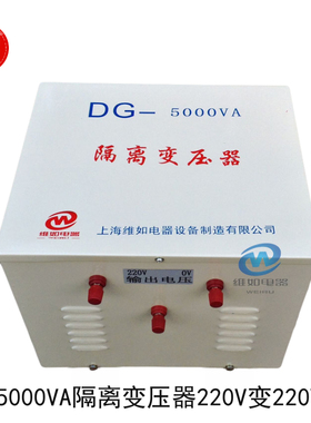 速发220V转降0220V单相隔离变压器/零地电压控制抗干扰1//5KW1变K