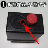 速发奥突斯件配有油无成空压机开关总程盒子专用开关总油铝管