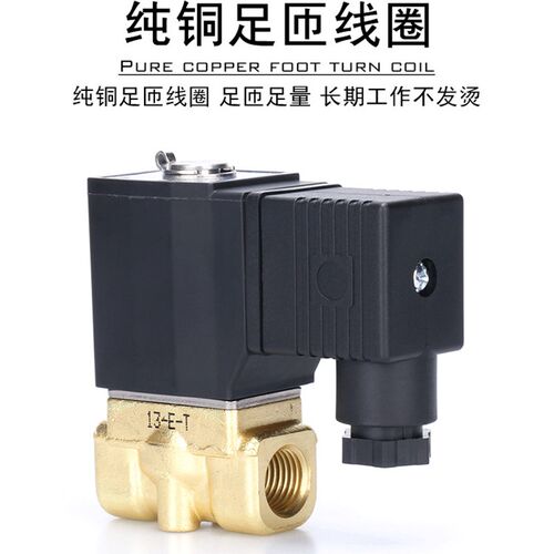 亚德客电磁阀2W/2WX/2WH/2WT/2WL00/050-06-08/10/15水阀24V