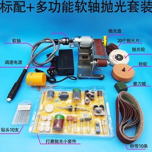 现货砂带机家用磨刀器自动磨钻头打磨机电动磨刀器抛光机磨刀机其