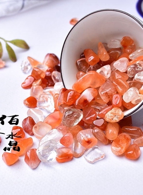 红水晶碎石摆件红原石手链消磁净化鱼缸花盆造景石