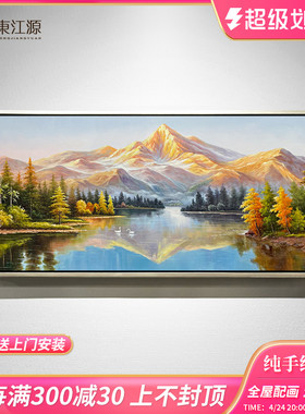 速发日照山欧手绘油画金水风景聚宝盆客厅装饰画山式壁画挂画大芬