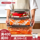 速发川密屋泡菜岛封盒级收纳盒鸡鲜腌制盒子腌菜咸菜罐生腌保爪盒