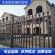 速发上门铝艺围栏护栏院子户栅花园别墅大海防护杆围墙外栏