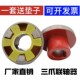 速发水泵梅花联对器铸铁靠背轮连接轮轴轮三爪键连六角弹性槽接器