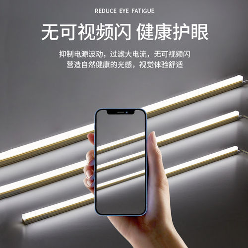 速发灯管长条家用日光灯全套超亮光管0.M1.2米电杠灯具220V