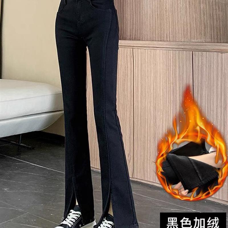开叉牛仔裤女微喇加绒秋冬季韩版高腰弹力小个子分叉拖地裤子时尚