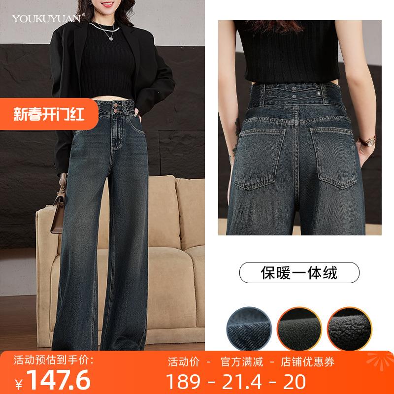 高腰阔腿牛仔裤女2025年春季新款爆款小个子窄版显瘦拖地直筒裤子