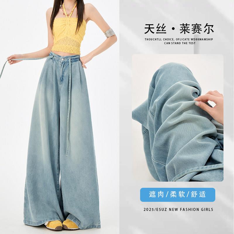 浅色天丝阔腿牛仔裤女夏季薄新款高腰抽绳宽松喇叭遮肉垂感大脚裤
