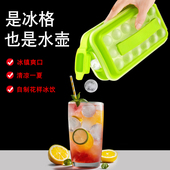 冰块矽胶模具家用食品级自制冻冰块冰格制冰盒冰球大容量储存盒