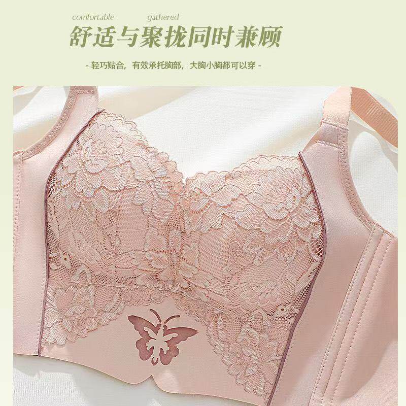 金丝绣线美容院小胸聚拢无痕内衣女矫正调整型收副乳防下垂胸罩