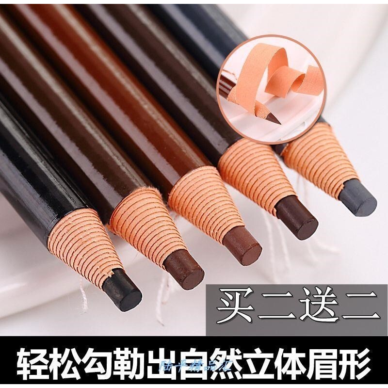 亨丝自然浅咖啡深灰色手撕拉黑色眉笔/眉粉/眉膏