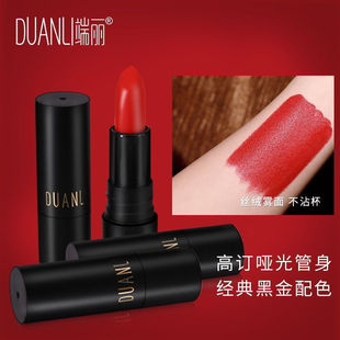 端丽哑光丝绒口红女雾面不沾杯不脱色防水持久不掉色保湿学生唇膏