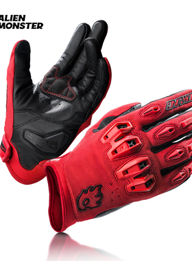 外星怪鸣啸摩托车手套夏季透气越野骑士男骑行机车装备真皮CE认证